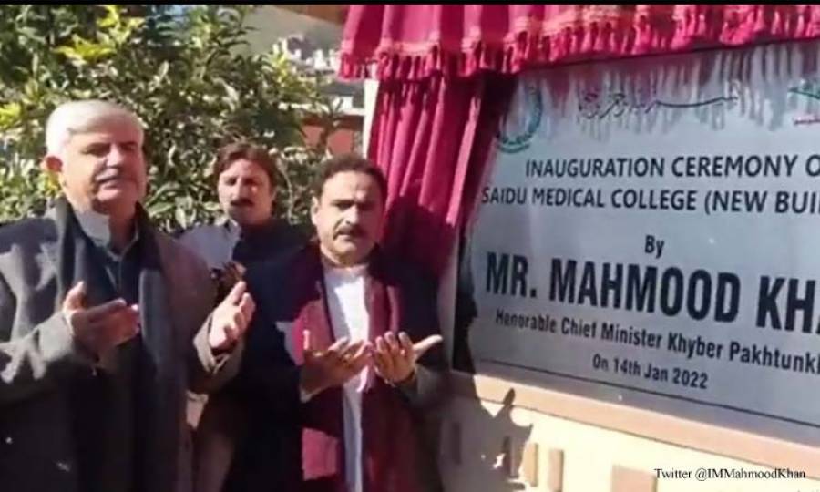 KPK CM inaugurates different projects in Swat  