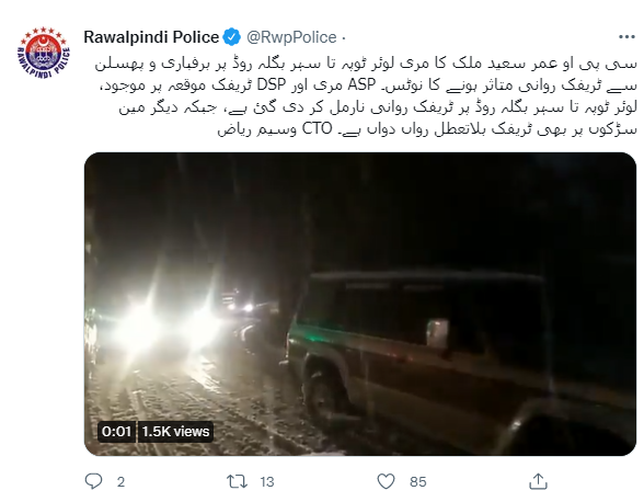 Tourists stuck in Murree yet again amid heavy snowfall