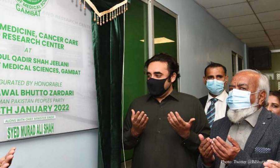 Bilawal Bhutto inaugurates bone-marrow transplant institute