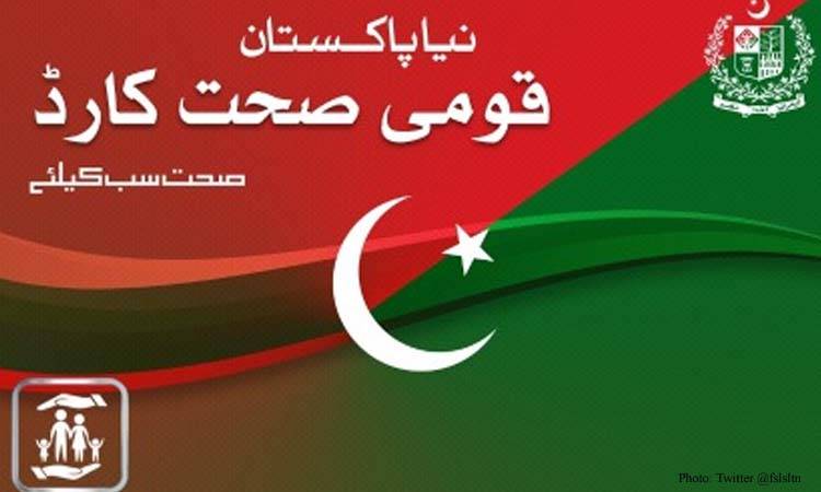 Government plans to issue health cards to Karachi's residents