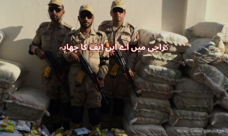 ANF recovers huge amount of hashish in Karachi
