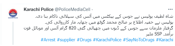 Police apprehend alleged drug peddlers from Karachi