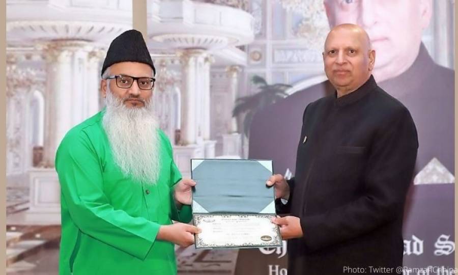 Governor Punjab conferred award to Ramzan Chhipa 