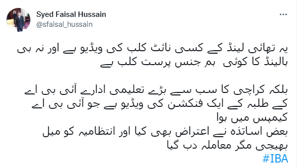 People want action against IBA for organising party for homosexuals