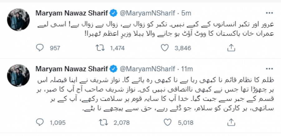 Maryam Nawaz congratulates nation on the success of No-Confidence motion