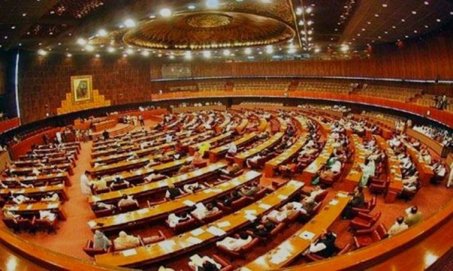 Bill to repeal MTI act of PIMS submitted 