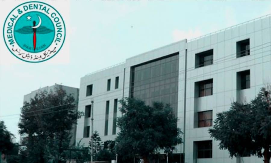 Government restores Pakistan Medical and Dental Council (PMDC)