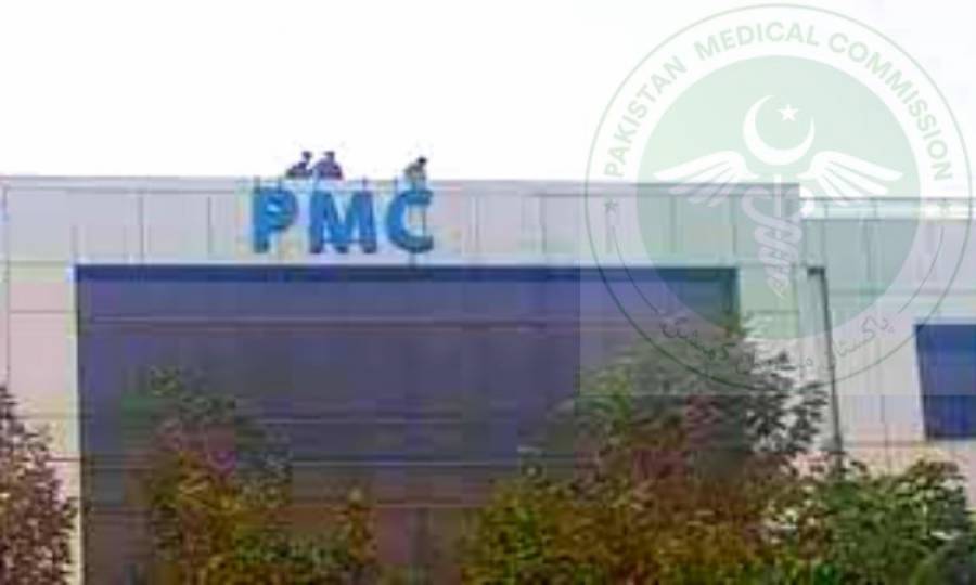 PMC approves MDCAT 2022 curriculum