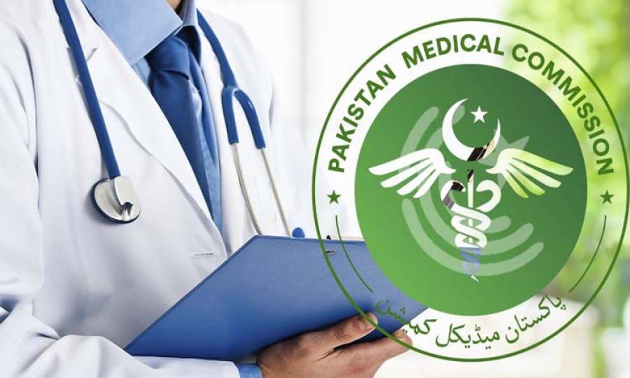 PMC denies all media allegations