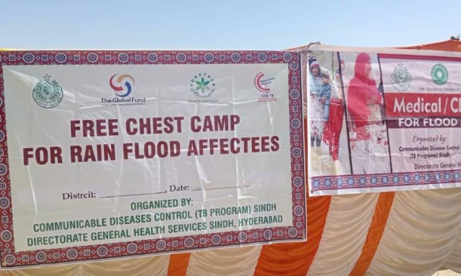 Azra Pechuho inaugurated CDC site for Drug-Resistant TB at Malir