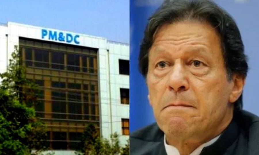 PMA urges Imran Khan to postpone long march due to MDCAT 