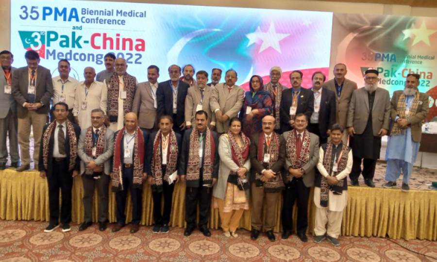 PMA 35th Biennial Conference held in Lahore  