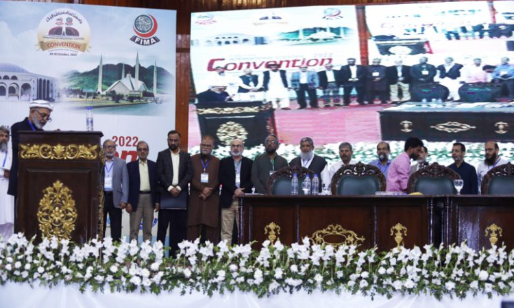 Central office bearers of PIMA appointed   
