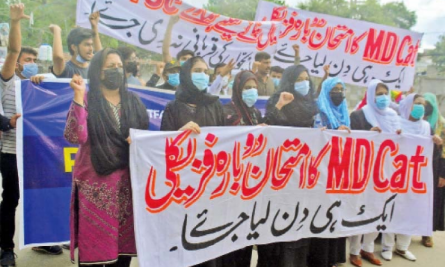 Students protest to retake MDCAT exams