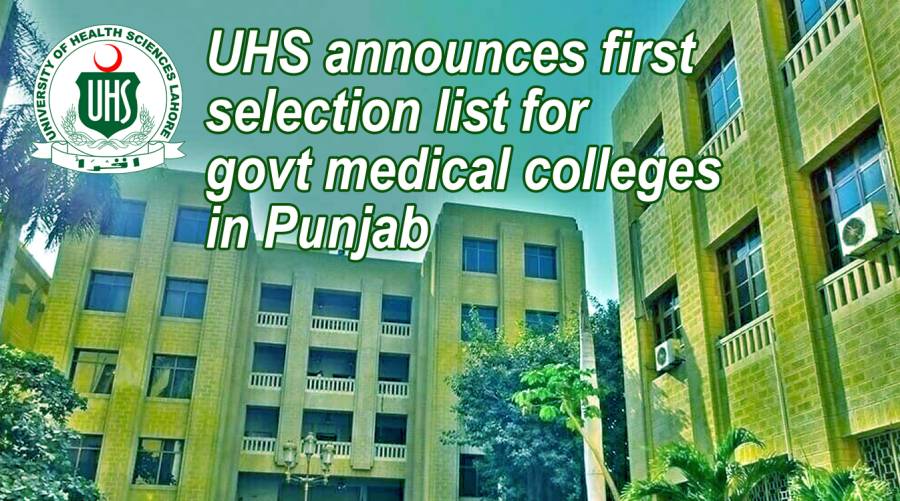 UHS announces first selection list for govt medical colleges in Punjab