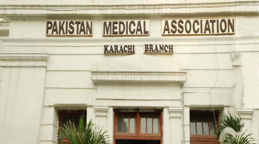 PMA Karachi chapter elects officials for 2024-25 term 