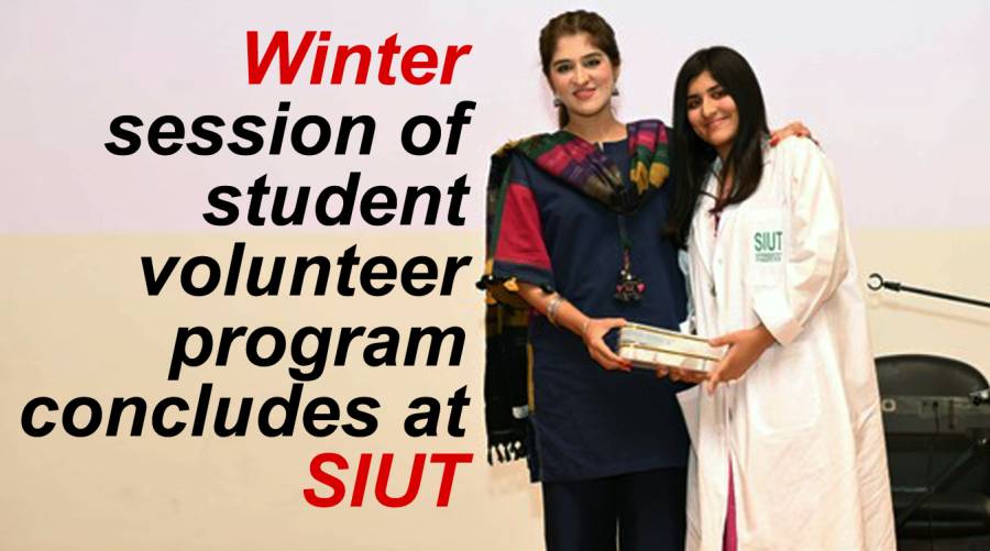 Winter session of student volunteer program concludes at SIUT 