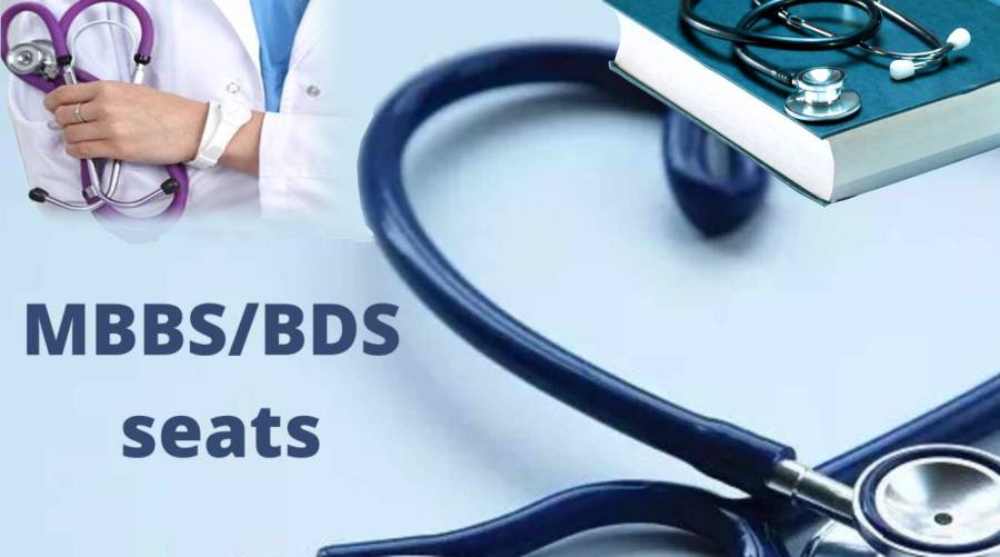 PMDC denies MBBS and BDS seats increase