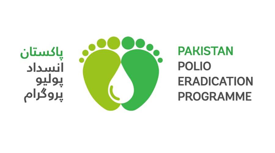 Pakistan confirms second polio case of 2025