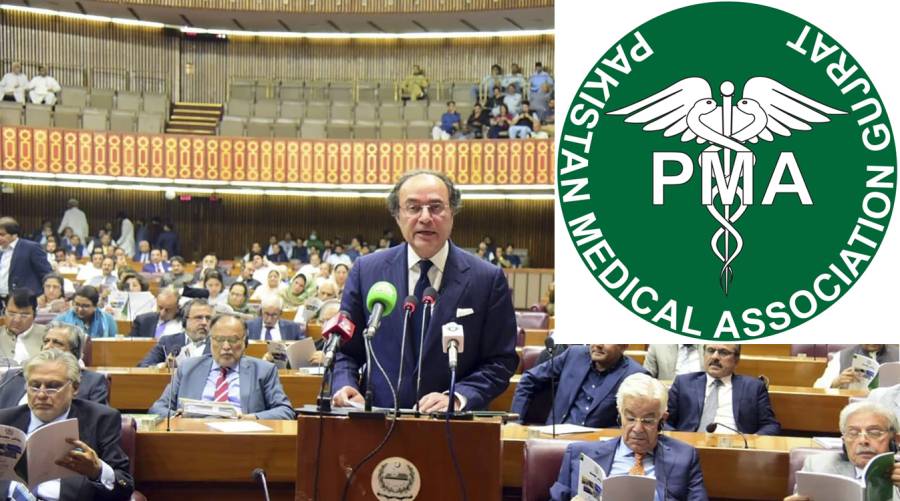 Pakistan Medical Association demands increased health sector funding after budget 2025-26 announcement