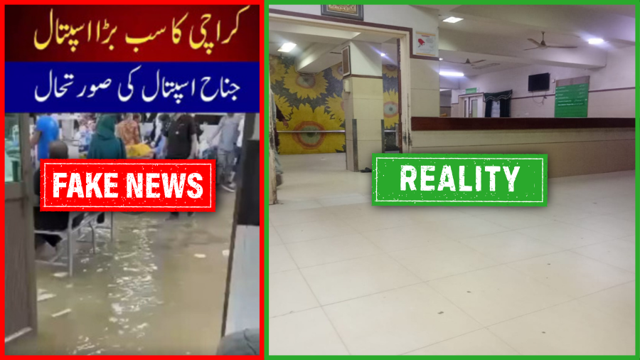 Split image comparison of viral fake video versus authentic photo of Jinnah Hospital Karachi interior, debunking false flood claims.