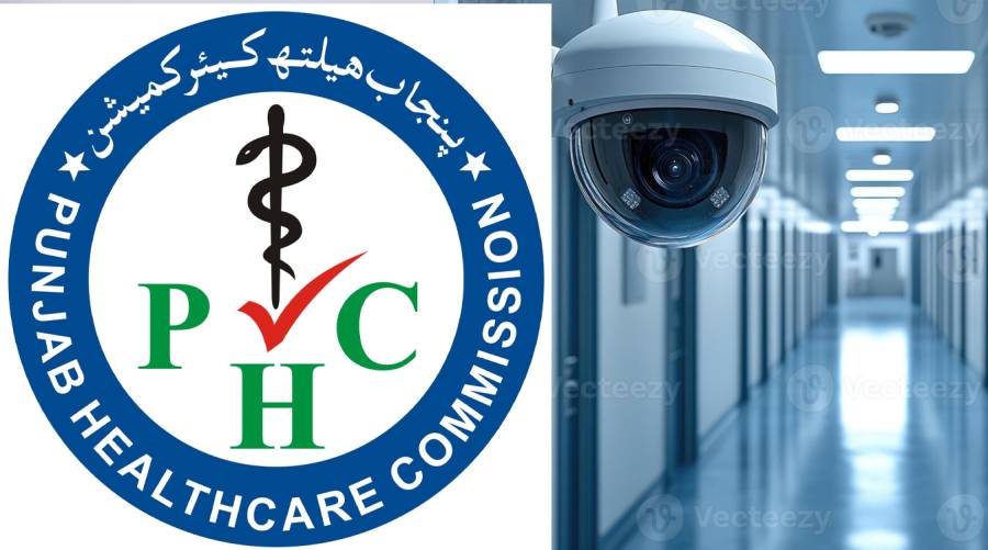 CCTV cameras installed in private hospitals as directed by Punjab Healthcare Commission to improve patient monitoring and safety in Punjab.