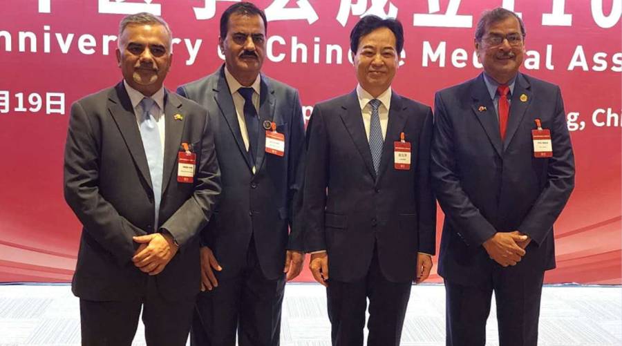 PMA delegation with CMA leadership during 110th anniversary celebrations in China, strengthening healthcare collaboration.