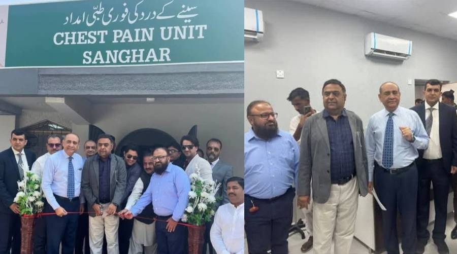 Prof. Jawaid Akbar Sial inaugurating SICVD’s 30th Chest Pain Unit in Sanghar, expanding free cardiac emergency services across Sindh.