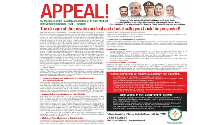 Advertisement by PAMI urging government intervention over PM&DC policies affecting private medical and dental colleges.