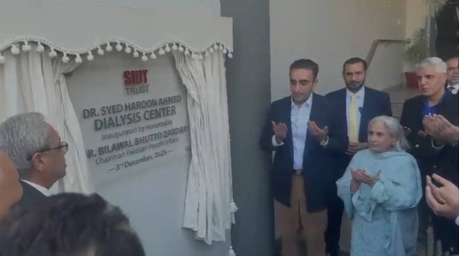 Bilawal Bhutto inaugurates the new SIUT block in Karachi, enhancing healthcare access.