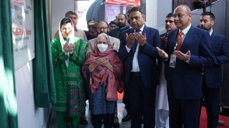 Aseefa Bhutto Zardari inaugurating SICVD Shaheed Benazirabad cardiac hospital in Sindh.