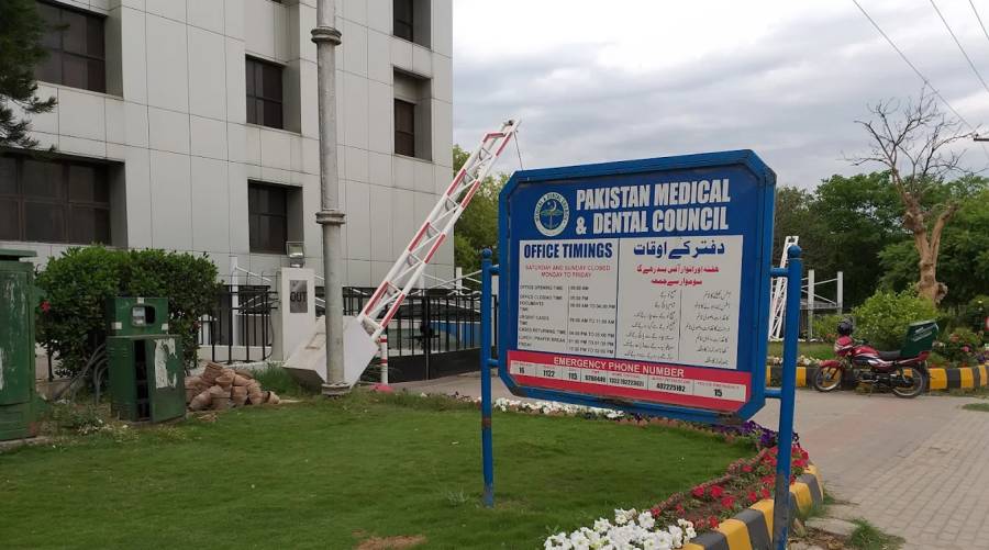 PMDC caps tuition fee for medical and dental colleges for academic sessions 2024–25 and approves 5% hike for 2025–26