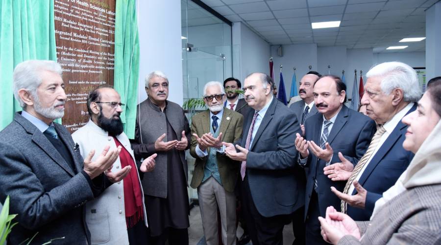 UHS curriculum launch ceremony for MBBS and BDS programmes in Lahore