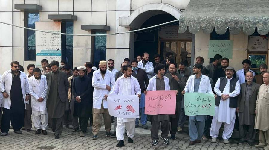 Healthcare workers protest across Khyber Pakhtunkhwa and Sindh after the murder of lady doctor Dr. Mehwish Hasnain, demanding justice and security reforms.