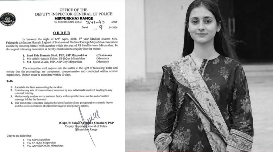 Split image showing the official notification issued by the Deputy Inspector General of Police, Mirpurkhas Range, alongside a black-and-white portrait of deceased medical student Fahmeeda Laghari.