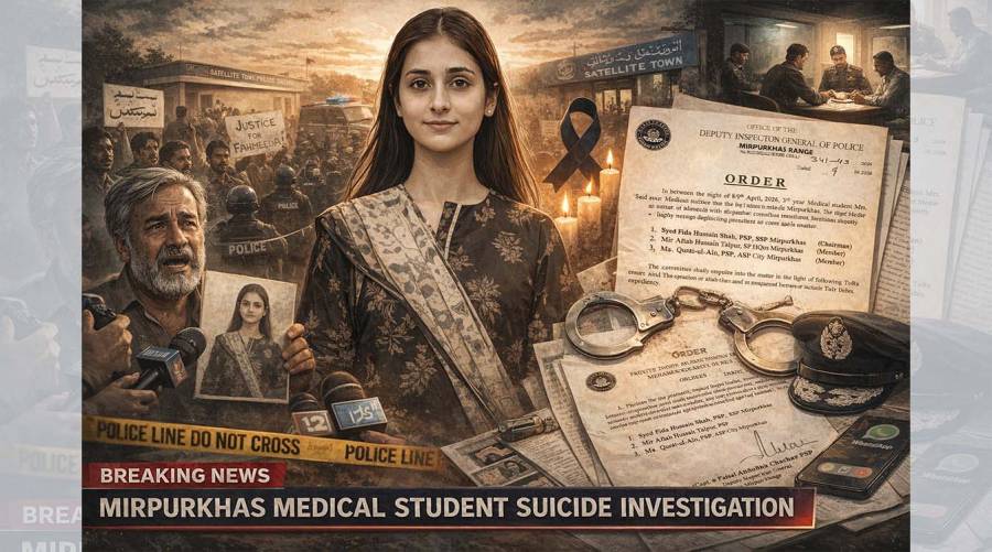 Latest updates in Mirpurkhas medical student death investigation with harassment allegations and FIR