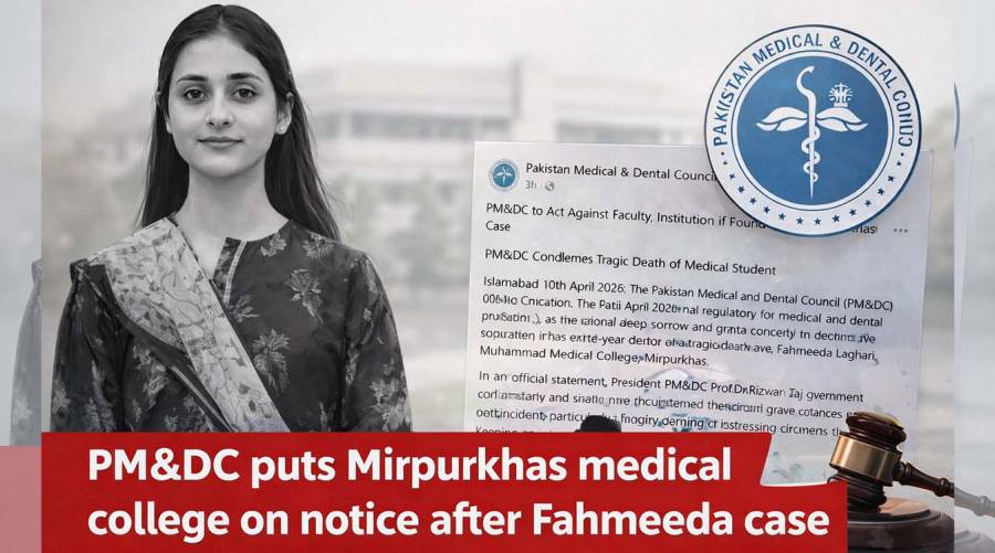 Pakistan Medical and Dental Council has taken notice of Fahmeeda Laghari’s death as harassment allegations, a five-person FIR, and parallel police inquiries intensify pressure on Muhammad Medical College, Mirpurkhas.