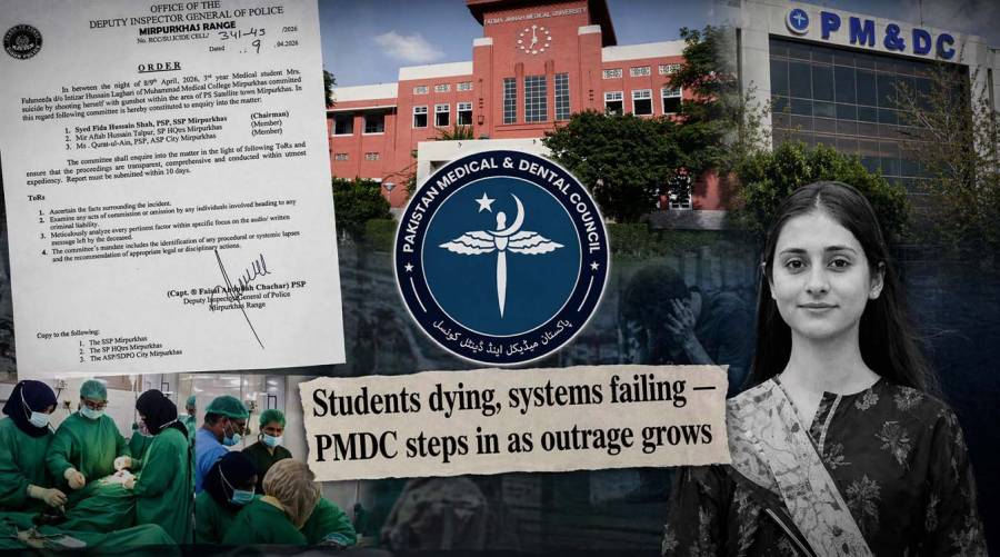 PMDC hearing session reviewing medical student suicide and harassment cases in Pakistan