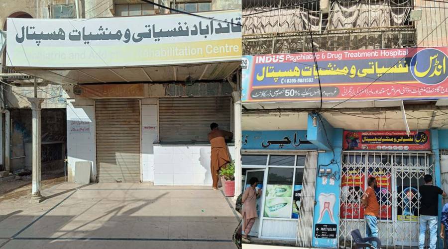 SHCC officials inspecting and sealing drug rehabilitation centres in Karachi over violations of healthcare standards and missing staff