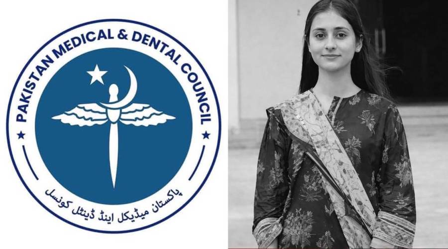 A high-level investigation by the Pakistan Medical and Dental Council into the death of a medical student has intensified scrutiny on student safety, harassment policies, and institutional accountability across medical colleges in Pakistan.