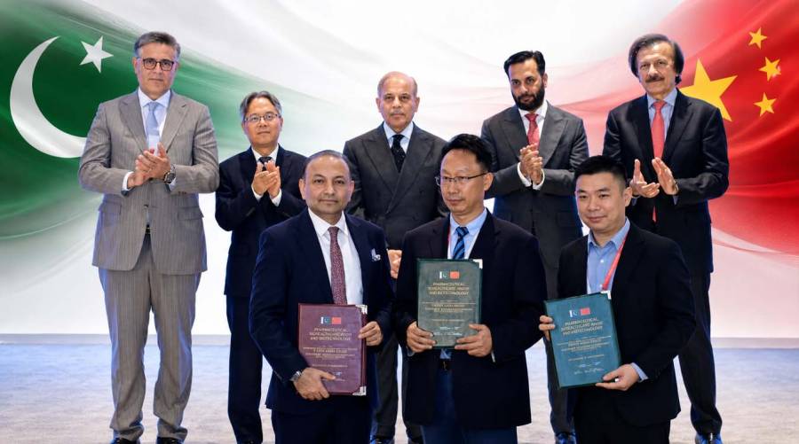 Pakistani and Chinese government officials, investors and pharmaceutical industry representatives attend the Pakistan-China Pharmaceutical and Healthcare B2B Investment Conference in Islamabad.