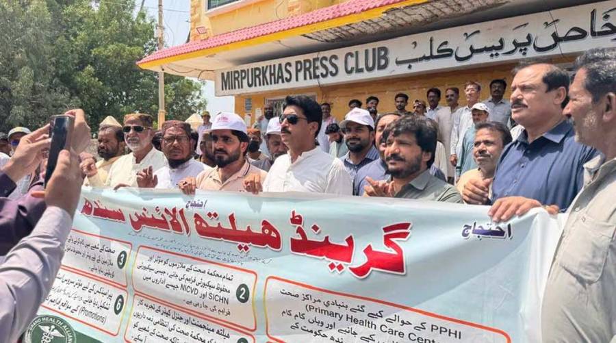 Doctors nurses and paramedics participate in Grand Health Alliance protest in Mirpurkhas