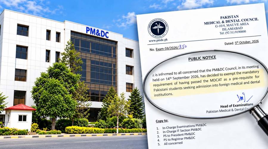 PMDC public notice dated October 5, 2026 exempting Pakistani students seeking foreign medical and dental admission from the MDCAT requirement.