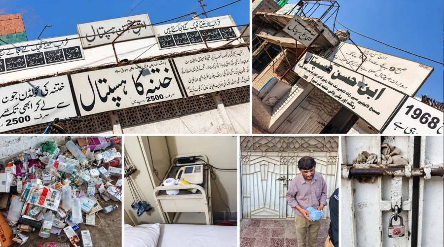 Exterior of Ibn-e-Hassan Hospital in Karachi's Malir-15 area, sealed by the Sindh Healthcare Commission following a newborn's mpox diagnosis.