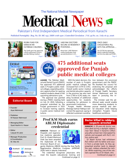 https://www.medicalnews.pk/epaper_image/medium/2026-07-17/Periodical/epaper-1784361161-000.png